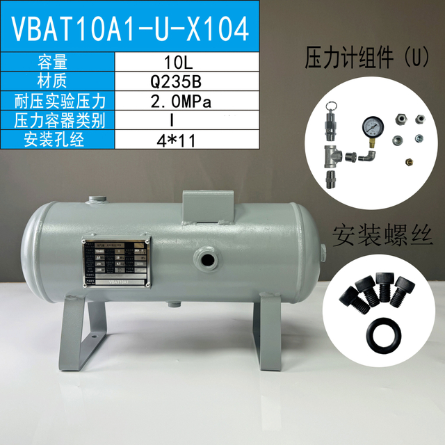 SMC Type VBAT MINI TANK